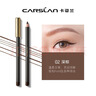 卡姿蘭（Carslan）恒久柔美眼線筆防水不易暈染顯色持妝新手02棕色2.1g 生日禮物女 曬單實(shí)拍圖