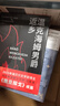2025年諾貝爾文學(xué)獎 拉斯洛代表作 作品套裝5冊 世界在前進(jìn)+撒旦探戈+反抗的憂(yōu)郁+仁慈的關(guān)系+溫克海姆男爵返鄉 曬單實(shí)拍圖