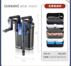 AMTRA TECHNIK德國安彩壁掛過(guò)濾器ex350小型魚(yú)缸過(guò)濾器烏龜缸壁掛式凈水 EX300 標準版【內含濾材】原350C 曬單實(shí)拍圖