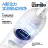 usmile笑容加智能電動(dòng)牙刷 新動(dòng)力大擺幅 Y30S冰川白 情侶送男女友禮物 生日禮物 冠軍同款 曬單實(shí)拍圖