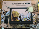 XPPen Artist Pro16 Gen2（2.5K）數(shù)位屏 連電腦繪畫手繪屏 專業(yè)繪畫數(shù)位板手繪板手寫板電子繪畫板 【2.5K高清】16384級壓感 曬單實拍圖