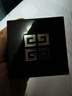 紀梵希（Givenchy）明星四宮格柔霧散粉1號啞光定妝蜜粉化妝品 生日禮物送女生送閨蜜 曬單實(shí)拍圖