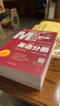 mba聯(lián)考教材2026 199管理類(lèi)聯(lián)考綜合能力 2026管綜聯(lián)考教材英語(yǔ)+陳劍數學(xué)+趙鑫全寫(xiě)作+孫勇邏輯四分冊全套 考研mpaccmem 曬單實(shí)拍圖