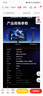 創(chuàng)維23.8英寸 240Hz 1ms FastIPS 硬件低藍(lán)光 智能光感 460nit高亮 電競(jìng)顯示器 F24G30F GT 2026款 曬單實(shí)拍圖
