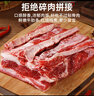 呼貝倫內蒙古黃牛 新鮮去骨牛肋條凈重3斤 原切生鮮牛肉燒烤火鍋食材 曬單實(shí)拍圖