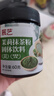 展藝茉莉抹茶粉60g綠茶粉熱沖飲蛋糕餅干烘焙奶茶甜品專(zhuān)用原料 曬單實(shí)拍圖