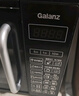 格蘭仕（Galanz）【國(guó)家補(bǔ)貼】微波爐烤箱一體機(jī)光波20L家用700W節(jié)能平板易清潔智能菜單多功能小型燒烤解凍預(yù)約DG 全新機(jī)器 曬單實(shí)拍圖