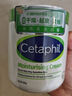 絲塔芙（Cetaphil）大白罐身體乳保濕霜550g潤膚補水乳液不含煙酰胺敏敏感肌適用 曬單實(shí)拍圖