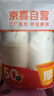 【央視認證】加厚一次性紙杯超市同款大容量杯子活動(dòng)家用水杯 京喜聯(lián)名50只（新老包裝隨機發(fā)貨） 【活動(dòng)專(zhuān)享】 曬單實(shí)拍圖