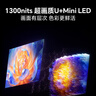 海信電視E5Q 55英寸 超畫質(zhì)U+Mini LED 柔光防眩屏 264Hz高刷 U+超畫質(zhì)引擎Pro AI智能 國家補(bǔ)貼 55E5Q 曬單實(shí)拍圖