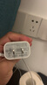 畢亞茲3C認證 適用PD30W氮化鎵蘋(píng)果14充電器套裝快充頭+編織數據線(xiàn)iPhone14ProMax/13/12/11手機插頭ipad 曬單實(shí)拍圖