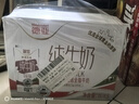 德亞（Weidendorf）【德國/澳大利亞】進(jìn)口全脂高鈣純牛奶1L*6學(xué)生營(yíng)養早餐隨機發(fā)貨 曬單實(shí)拍圖