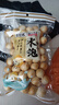 優(yōu)之良品水泡餅干200g袋裝日式水泡餅干懷舊零食點心 UDK水泡餅干200克 曬單實拍圖