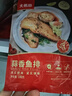 大希地蒜香鱈魚排1斤 冷凍魚片魚柳早餐小吃 無(wú)骨無(wú)刺低脂肪高蛋白輕食 曬單實(shí)拍圖