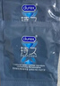 杜蕾斯（durex）持久延時(shí)避孕套 男專(zhuān)用延遲安全套套 苯佐卡因中號情趣成人用品 【2件減60】經(jīng)典延時(shí)10 曬單實(shí)拍圖