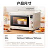 美的（Midea）【國家補貼】35L家用多功能烘焙電烤箱 雙層玻璃門(mén)/精準控溫/熱風(fēng)烘烤/搪瓷內膽 PT3530W-D 曬單實(shí)拍圖