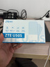 中興（ZTE）5G隨身移動WIFI6無線網(wǎng)卡便攜式熱點路由器無線筆記本電腦通用流量車載卡托免插卡可插卡兩用U50S 曬單實拍圖