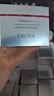 珀萊雅（PROYA）紅寶石面霜 抗皺淡化細紋乳液面霜 輕盈型50g*2 生日禮物送女友 曬單實(shí)拍圖
