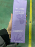 黛珂（DECORTE）黛珂紫蘇水植物薄荷紫蘇爽膚水紫水送女友跨年新年生日禮物 高機能紫蘇水300ml 曬單實(shí)拍圖