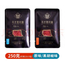 萬(wàn)市香吊龍豬肉脯250g原味 特產(chǎn)肉干手撕肉片即食解饞休閑零食 曬單實(shí)拍圖
