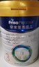 美素佳兒（Friso）皇家美素佳兒（Friso Prestige）幼兒配方奶粉12-36月齡幼兒 3段800g*3罐（新國標） 曬單實(shí)拍圖