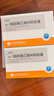 【4盒裝】[立樂(lè )欣]ω-3脂肪酸乙酯90軟膠囊1g*7粒*2板/盒 曬單實(shí)拍圖