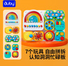 澳貝（auby）忙碌板屋嬰兒童游戲桌寶寶玩具1-3歲男女孩蒙氏早教益智周歲禮物 曬單實(shí)拍圖