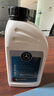 奔馳（Mercedes Benz）原廠(chǎng)防凍液c180c200e260e300glk glc CLA GLB GLE 藍色紅色冷卻液 1L -37℃ 紅色 1瓶 曬單實(shí)拍圖