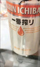 麒麟（Kirin）一番榨黃啤酒500ml*4聽 整箱裝 中秋節(jié)送禮 曬單實(shí)拍圖