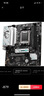 微星（MSI）B650M GAMING WIFI主板 支持CPU 7800X3D/9600X/9700X/9500F/7500F (AMD B650/AM5接口） 曬單實(shí)拍圖