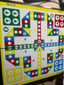 MURCIA飛行棋磁性大號29.5×28.5CM便攜折疊棋盤(pán)兒童男女孩親子互動(dòng)玩具 曬單實(shí)拍圖