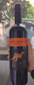 黃尾袋鼠（Yellow Tail）中秋好禮 世界系列 梅洛紅葡萄酒 750ml 智利原瓶進(jìn)口紅酒 曬單實(shí)拍圖