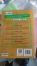 中考滿分作文特輯(2冊(cè))2025-2026年5年中考優(yōu)秀作文大全素材積累寫作技巧訓(xùn)練初中高分范文精選 曬單實(shí)拍圖