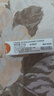 無印良品（MUJI）淡彩潤唇膏 有色 102珊瑚橙 3.2g 曬單實拍圖