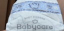 babycare金山茶花紙尿褲NB68片(<5kg)新生兒嬰兒尿不濕超薄透氣輕柔花苞褲 曬單實(shí)拍圖