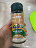 碧歐奇寶寶鹽果蔬鹽70g減鈉輔食用鹽調味料0添加送嬰兒一歲兒童食譜 曬單實(shí)拍圖