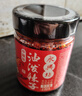 永興坊 陜西油潑辣子中辣230g辣椒紅油辣子辣椒拌面拌涼菜調味料 曬單實(shí)拍圖