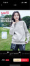班尼路（Baleno）衛(wèi)衣男秋季2025年新款美式潮流重磅運(yùn)動(dòng)寬松男士外套休閑上衣長(zhǎng)袖 曬單實(shí)拍圖