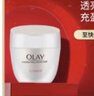 玉蘭油（OLAY）水潤滋養(yǎng)面霜50g煥白亮白女士護膚品保濕面霜生日禮物送女友 曬單實拍圖