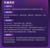 【開(kāi)學(xué)季特惠】WPS大會(huì )員3年卡1116天 含超級會(huì )員所有功能+WPS AI  1T云空間海量模板資源 兌換碼發(fā)貨 WPS大會(huì )員3年 曬單實(shí)拍圖