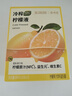 王飽飽冷榨檸檬液NFC檸檬汁高維C零蔗糖零脂肪果汁飲料沖飲30g*23條 曬單實(shí)拍圖
