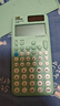 卡西歐（CASIO）fx-991CN CW科學(xué)函數計算器升級款大學(xué)生物理化學(xué)生物競賽學(xué)習考試薄荷綠色 曬單實(shí)拍圖