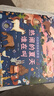 大自然奇妙發(fā)聲書(shū) 繪本0-3歲幼兒早教寶寶觸摸書(shū)嬰兒兒童洞洞翻翻書(shū)幼兒?jiǎn)⒚捎新晻?shū)一歲兩歲寶寶點(diǎn)讀認知書(shū)兒童益智0-1-2歲讀物 大自然奇妙發(fā)聲書(shū)：熱鬧的夏天誰(shuí)在叫 曬單實(shí)拍圖