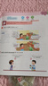 2025新版人教版pep同步小學(xué)三年級英語(yǔ)教材上冊會(huì )說(shuō)話(huà)的課堂筆記發(fā)聲書(shū)課本點(diǎn)讀機單詞音標字母有聲教科書(shū)3下隨堂練習預習學(xué)習資料 三年級上冊英語(yǔ)同步教材發(fā)聲書(shū) 曬單實(shí)拍圖