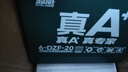 超威（CHILWEE）真A+電動(dòng)車(chē)電池換電瓶鉛酸石墨烯電芯蓄電旗艦款適用愛(ài)瑪雅迪天能 48V20Ah 以舊換新 【經(jīng)典款】 曬單實(shí)拍圖