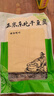 兮柔【順豐】東北錦州干豆腐 千張豆皮鹵水手工豆腐皮真空裝現做現發(fā) 原味2斤（500g*2袋） 曬單實(shí)拍圖