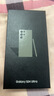 SAMSUNG Galaxy S24 Ultra 新品 全網(wǎng)通5G  AI旗艦智能手機(jī) S24Ultra 鈦灰（12GB） 256GB【港版】店保 曬單實(shí)拍圖
