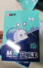 APP 金光APP（藍蝸牛）A4/70g 復印紙a4打印紙順滑不卡紙a4紙整箱 500張/包8包/箱（4000張）企業(yè)采購 曬單實(shí)拍圖