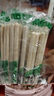 Jidaocook一次性筷子批發(fā)飯店專(zhuān)用圓筷竹筷方便筷衛生筷套裝快餐外賣(mài) 5.5mm直徑【帶牙簽50雙】 曬單實(shí)拍圖