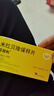 [貝坦利]米拉貝隆緩釋片 50mg*10片 1盒裝 曬單實(shí)拍圖